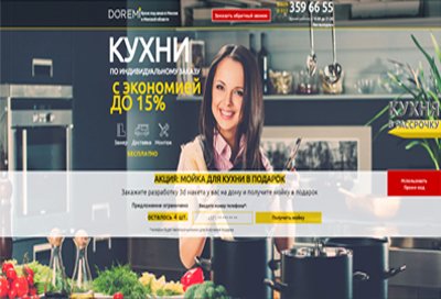 Кухни в Минске на заказ